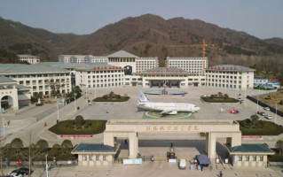 信阳航空职业学院